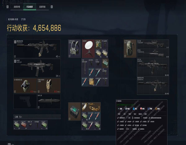 三角洲策划谈外挂软件效果